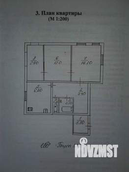 2-к квартира, вторичка, 52м2, 1/3 этаж
