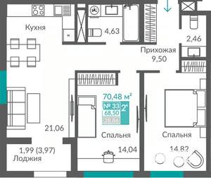 2-к квартира, строящийся дом, 69м2, 5/12 этаж