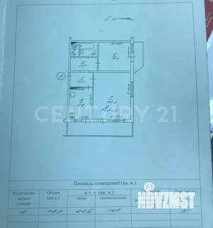2-к квартира, вторичка, 50м2, 1/12 этаж