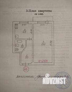 1-к квартира, вторичка, 30м2, 3/5 этаж
