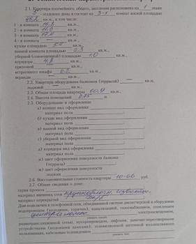 3-к квартира, вторичка, 61м2, 1/5 этаж