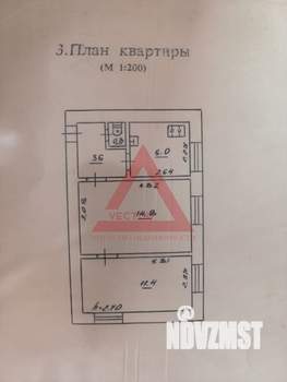 2-к квартира, вторичка, 37м2, 1/2 этаж
