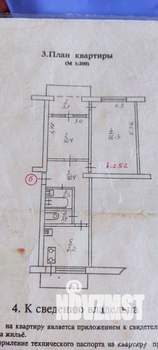 2-к квартира, вторичка, 54м2, 2/5 этаж