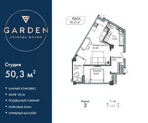 2-к квартира, вторичка, 50м2, 2/5 этаж