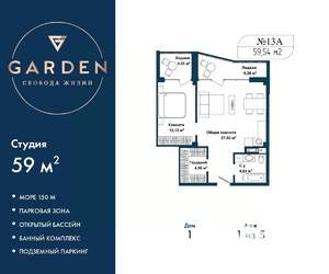 2-к квартира, вторичка, 59м2, 1/5 этаж