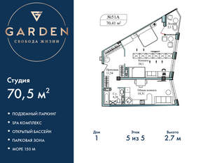 2-к квартира, вторичка, 71м2, 5/5 этаж