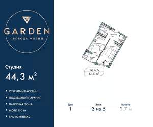 2-к квартира, вторичка, 44м2, 3/5 этаж