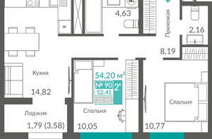 2-к квартира, вторичка, 52м2, 11/12 этаж