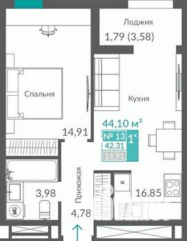 1-к квартира, строящийся дом, 42м2, 3/12 этаж