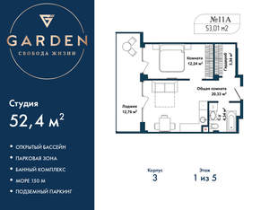 2-к квартира, вторичка, 52м2, 1/5 этаж