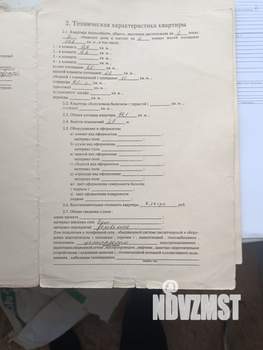 2-к квартира, вторичка, 47м2, 2/2 этаж