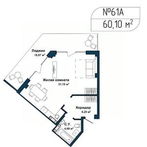 1-к квартира, вторичка, 61м2, 2/5 этаж