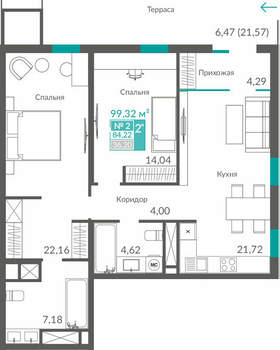 2-к квартира, вторичка, 84м2, 1/12 этаж