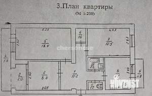 3-к квартира, вторичка, 70м2, 3/5 этаж