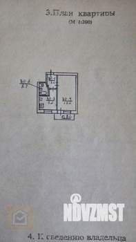 1-к квартира, вторичка, 37м2, 3/5 этаж