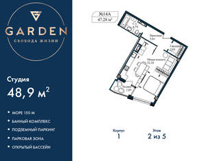 Студия квартира, вторичка, 49м2, 2/5 этаж