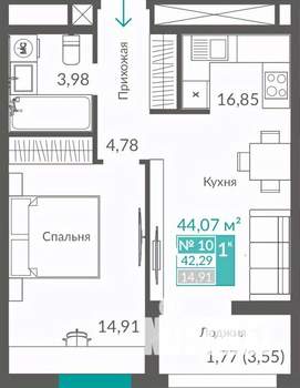 1-к квартира, строящийся дом, 42м2, 2/12 этаж