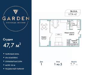 2-к квартира, вторичка, 48м2, 1/5 этаж