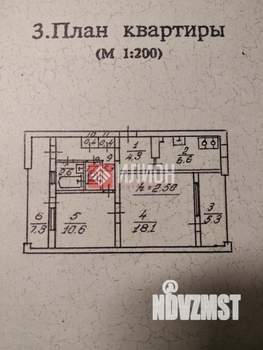 2-к квартира, вторичка, 56м2, 5/9 этаж
