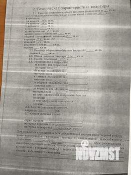 2-к квартира, вторичка, 61м2, 1/1 этаж