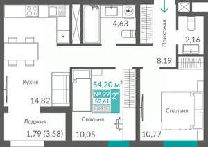 2-к квартира, вторичка, 52м2, 12/12 этаж