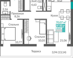 2-к квартира, вторичка, 61м2, 6/12 этаж