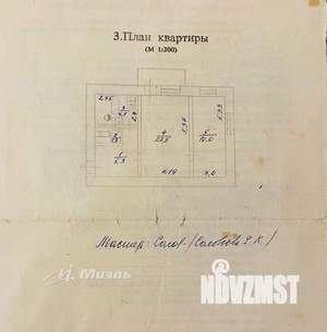 2-к квартира, вторичка, 60м2, 3/3 этаж