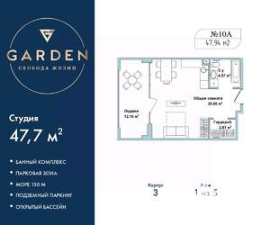 2-к квартира, вторичка, 48м2, 1/5 этаж