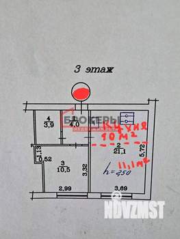 2-к квартира, вторичка, 40м2, 3/5 этаж