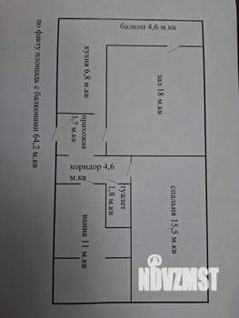 2-к квартира, вторичка, 56м2, 4/9 этаж