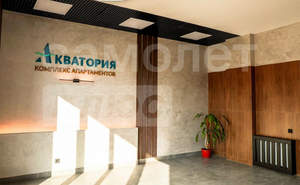 Студия квартира, вторичка, 42м2, 6/7 этаж