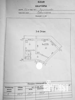 1-к квартира, вторичка, 48м2, 3/5 этаж