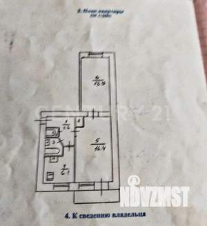2-к квартира, вторичка, 42м2, 4/5 этаж