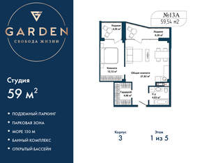 2-к квартира, вторичка, 59м2, 1/5 этаж