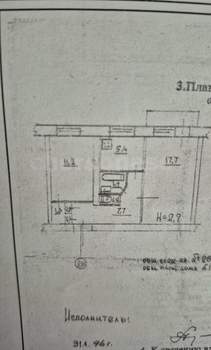 2-к квартира, вторичка, 47м2, 3/5 этаж
