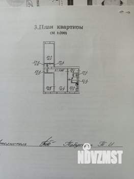 3-к квартира, вторичка, 56м2, 1/5 этаж