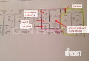 1-к квартира, вторичка, 36м2, 11/12 этаж