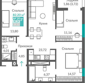 3-к квартира, вторичка, 80м2, 4/12 этаж