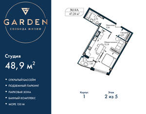 Студия квартира, вторичка, 49м2, 2/5 этаж