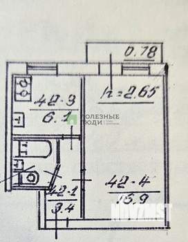 1-к квартира, вторичка, 30м2, 5/5 этаж