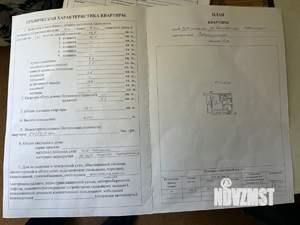 1-к квартира, вторичка, 37м2, 7/9 этаж