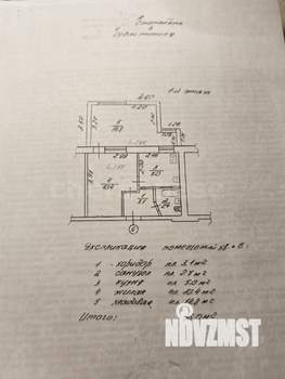 2-к квартира, вторичка, 36м2, 1/5 этаж