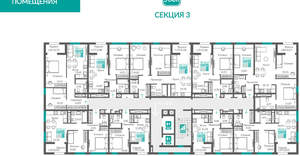 2-к квартира, вторичка, 67м2, 7/12 этаж