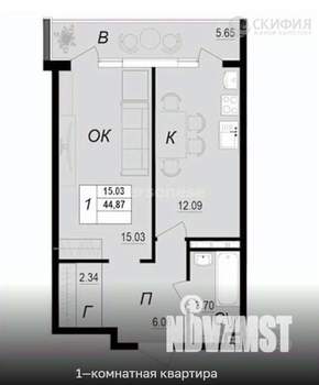 1-к квартира, вторичка, 45м2, 3/10 этаж