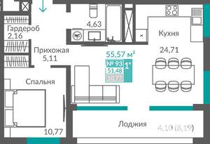 1-к квартира, строящийся дом, 51м2, 11/12 этаж