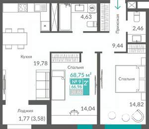 2-к квартира, строящийся дом, 67м2, 2/12 этаж