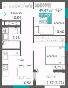 2-к квартира, строящийся дом, 48м2, 10/12 этаж