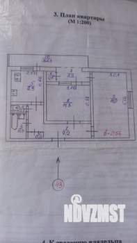 2-к квартира, вторичка, 52м2, 3/5 этаж
