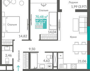 2-к квартира, вторичка, 69м2, 4/12 этаж