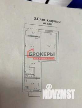 2-к квартира, вторичка, 51м2, 5/5 этаж